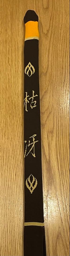 がま磯　枯冴【軟調】5.3m がまかつチヌ竿　極々美品‼︎