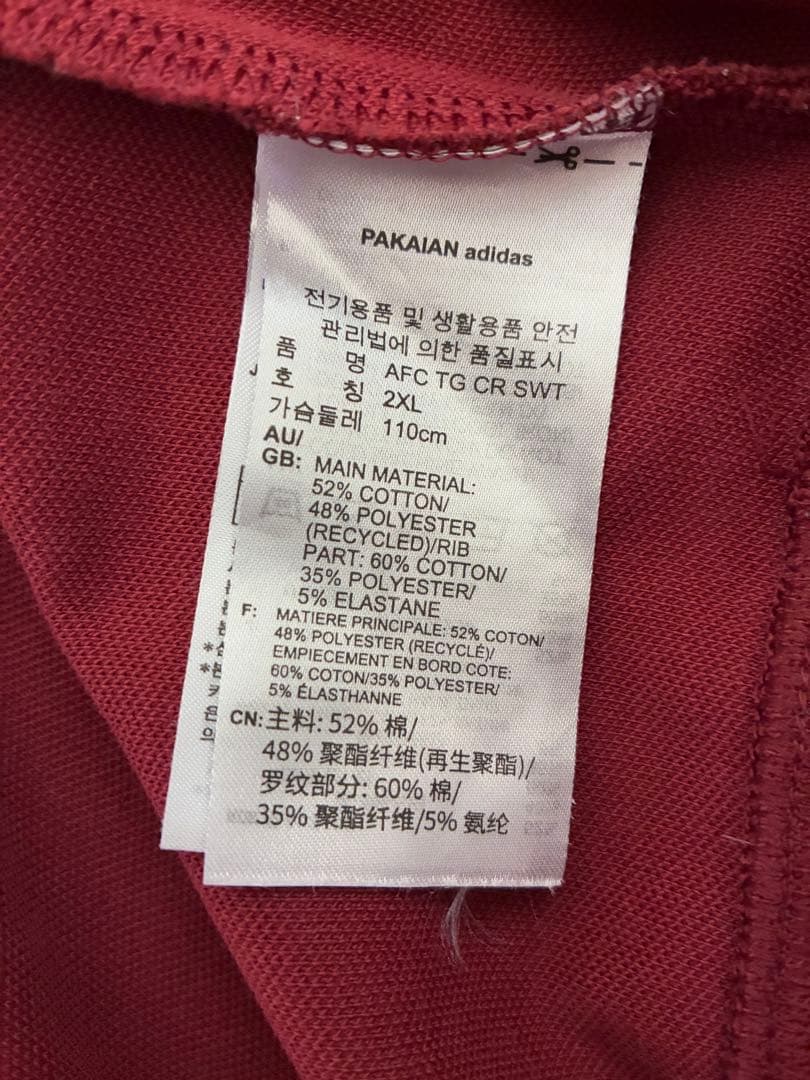 アディダス　サッカー　アーセナル　ジャージスウェット　2006復刻モデル