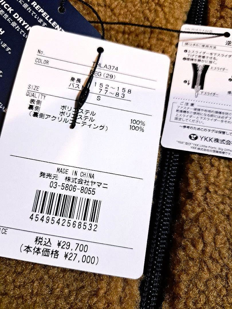   GOLF リバーシブルルボア フリースベスト