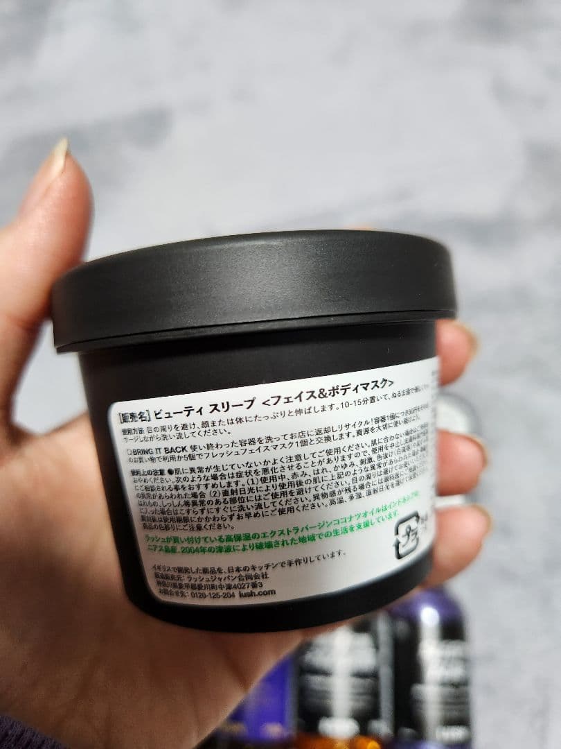 値下げ♡LUSH スキンケアセット