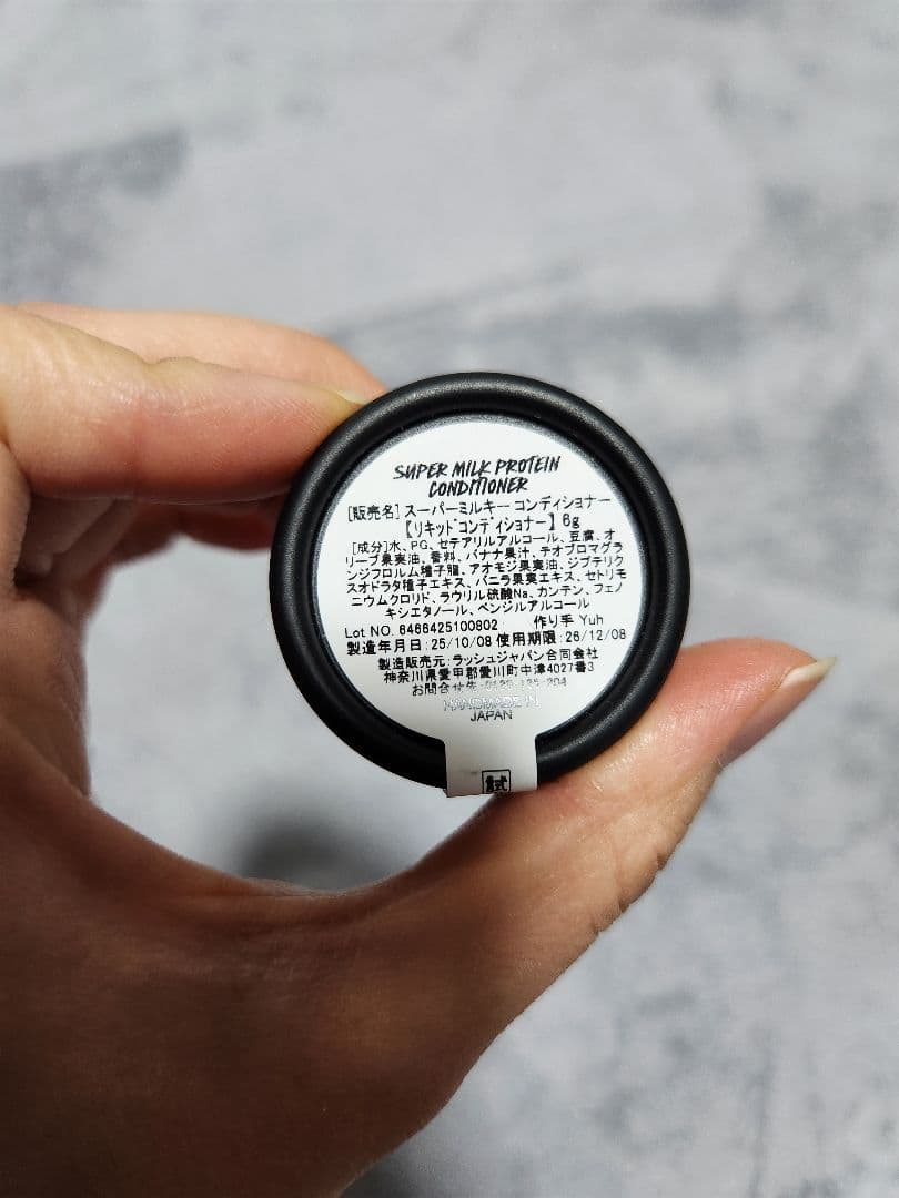 値下げ♡LUSH スキンケアセット