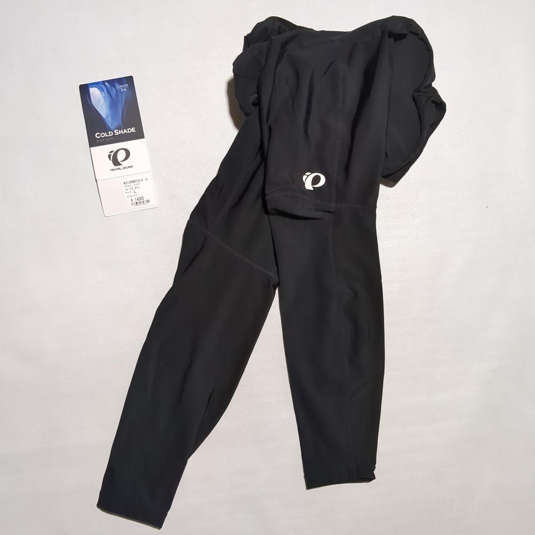 新品 レディース用 Lサイズ パールイズミW238-MEGAⅡ 日焼け防止