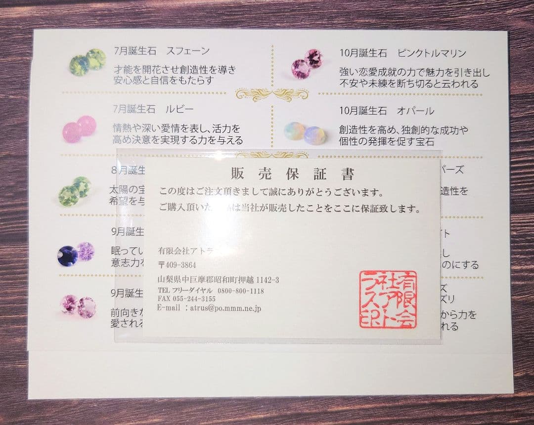 天然石ブレスレット K18 18金 サンタマリアアクアマリン ギフト 誕生石