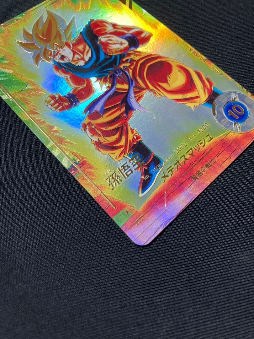 SDV2-018 パラレル 孫悟空 ドラゴンボールスーパーダイバーズ GDR