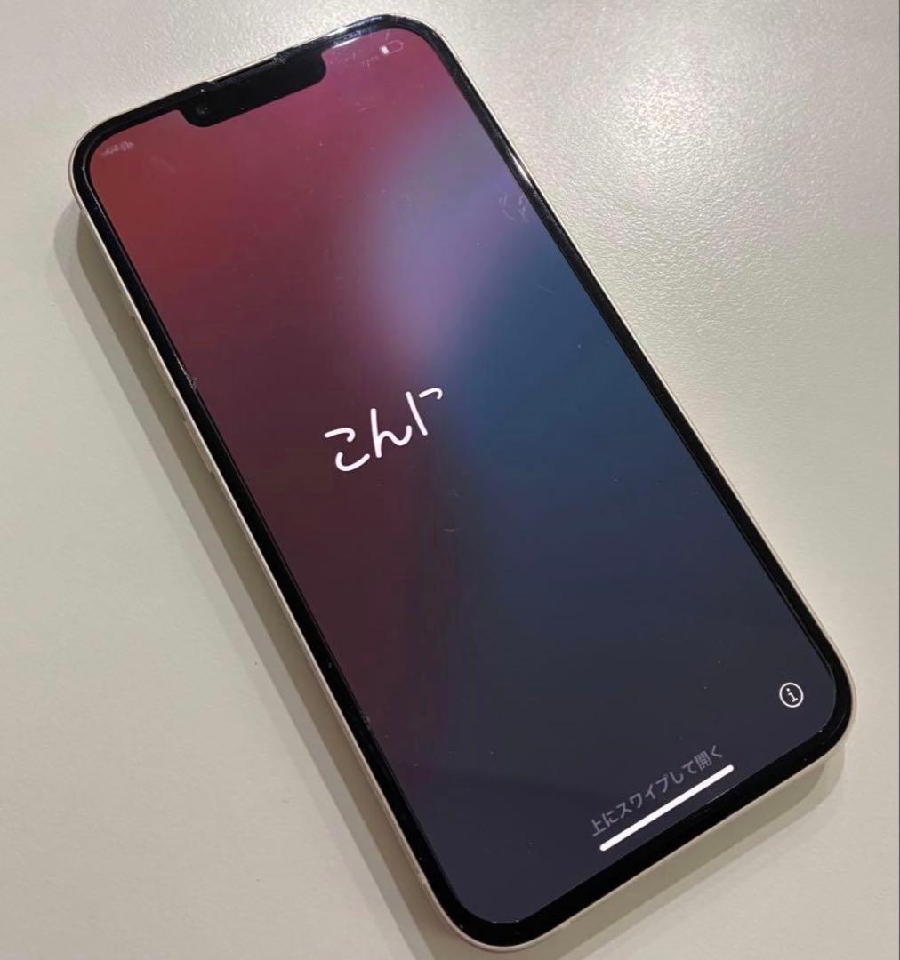 Apple iPhone13 ホワイト 128GB 本体 白 スターライト - メルカリ