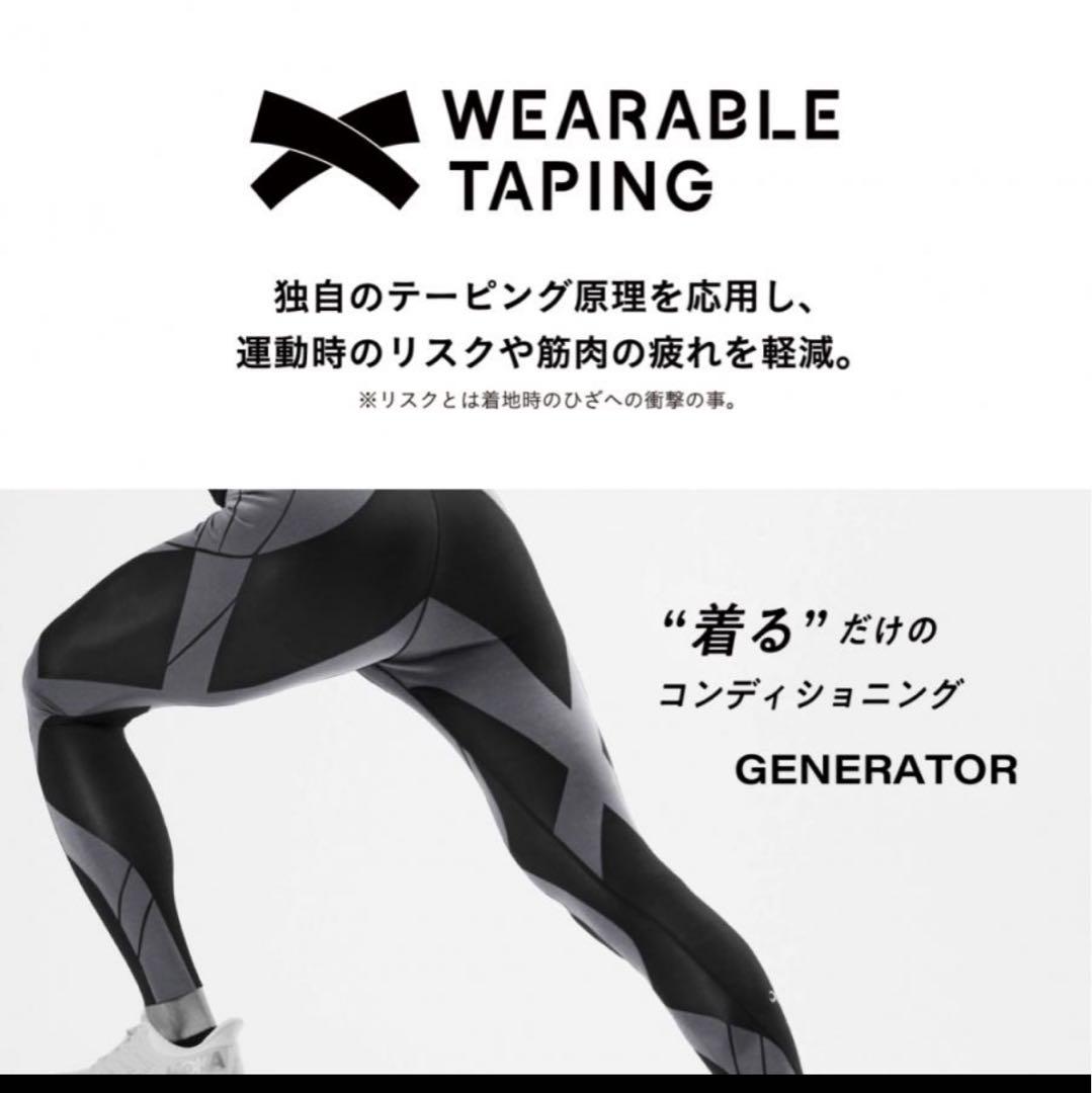 cocco　CW-X W GENE2.0 HZY399 BL