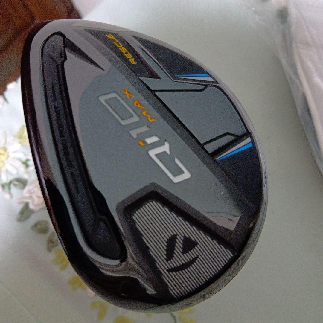 テーラメイド　Qi10 MAX レスキュー　3番　20°