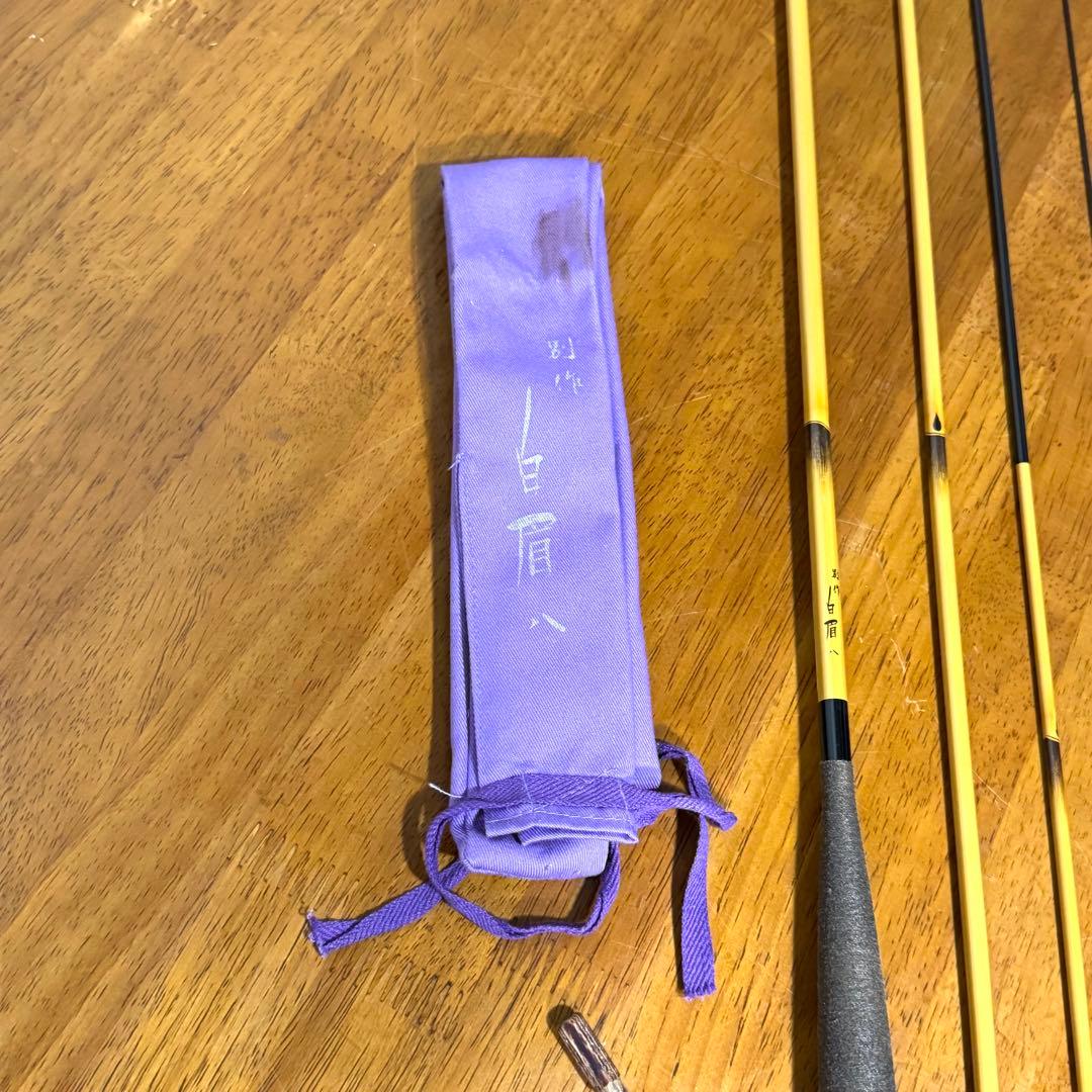 別作 白眉 八 8尺 へら竿 ヘラブナ 4本継 釣竿 ロッド