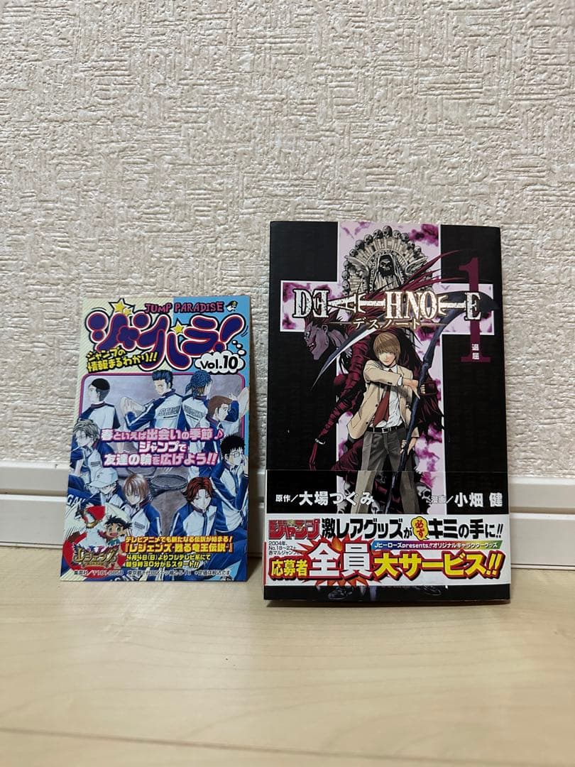 希少】デスノート 全巻 初版 全巻初版 ジャンパラ帯付き - メルカリ