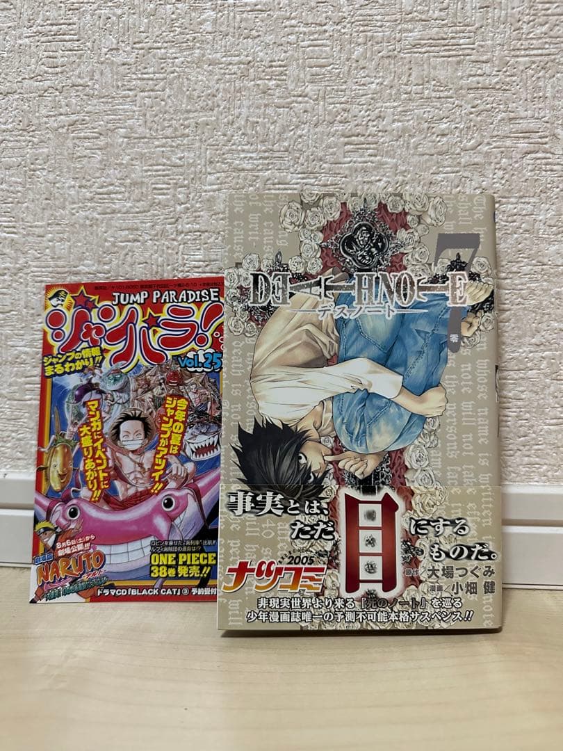 希少】デスノート 全巻 初版 全巻初版 ジャンパラ帯付き - メルカリ