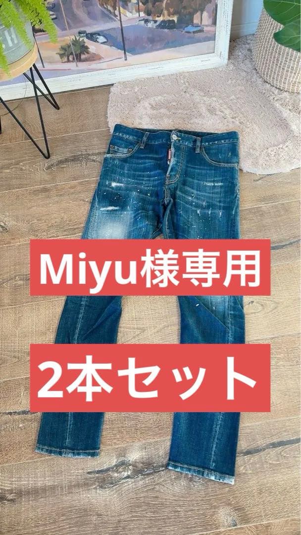 DSQUARED2 ダメージ加工デニム 44 - メルカリ