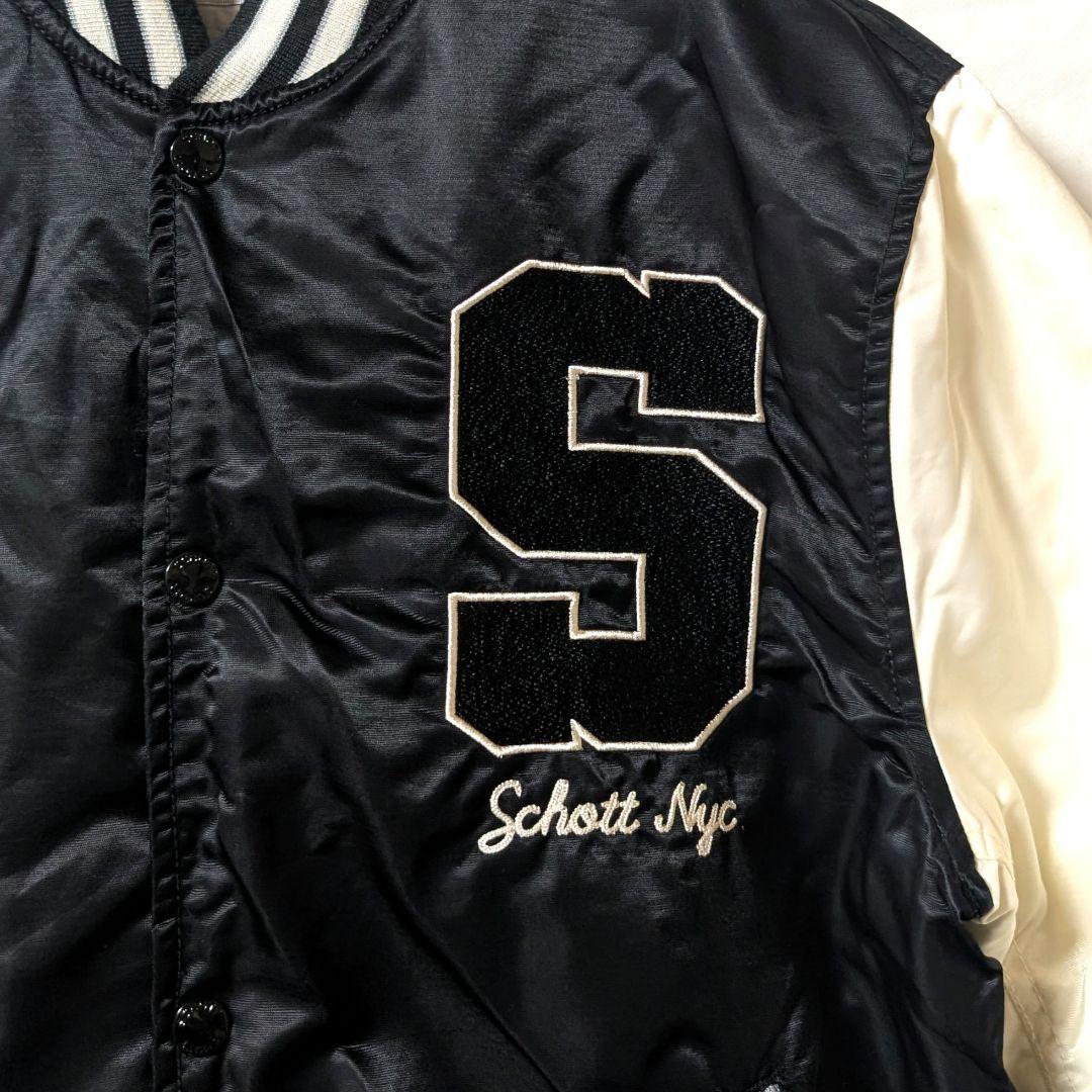 【SCHOTT/ショット】中綿入り ナイロン スタジャン e833