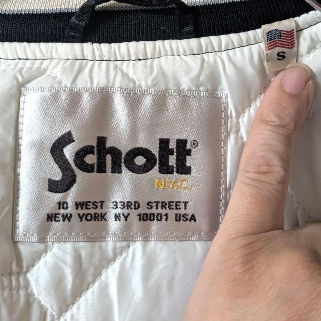 【SCHOTT/ショット】中綿入り ナイロン スタジャン e833