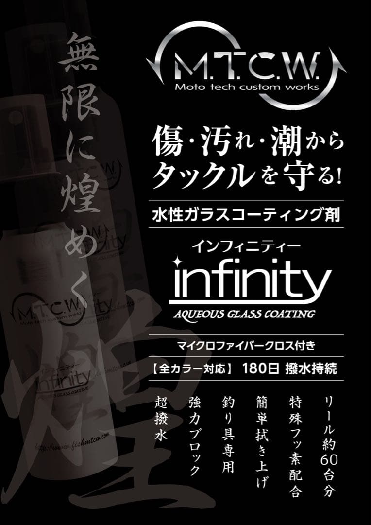 【新品未使用】24ツインパワーC5000XG