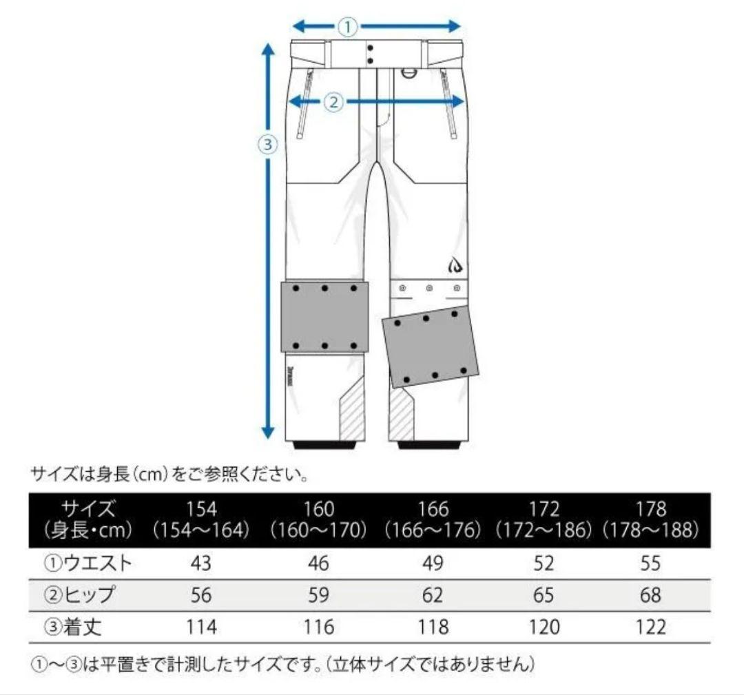IDone アイディワン　 スキーモーグル パンツ 　ホワイト／ブラック１６６