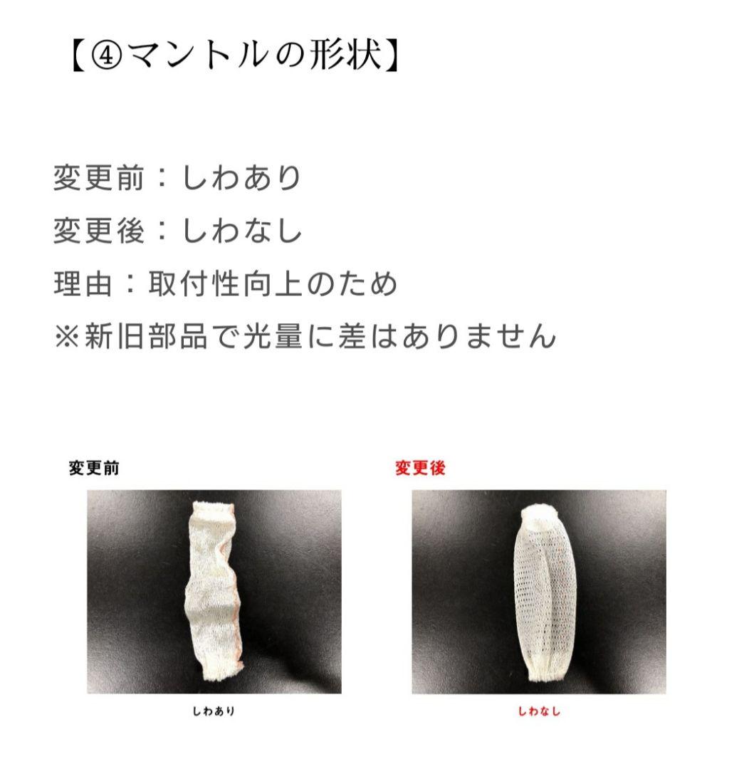 スノーピーク ギガパワーBFランタン