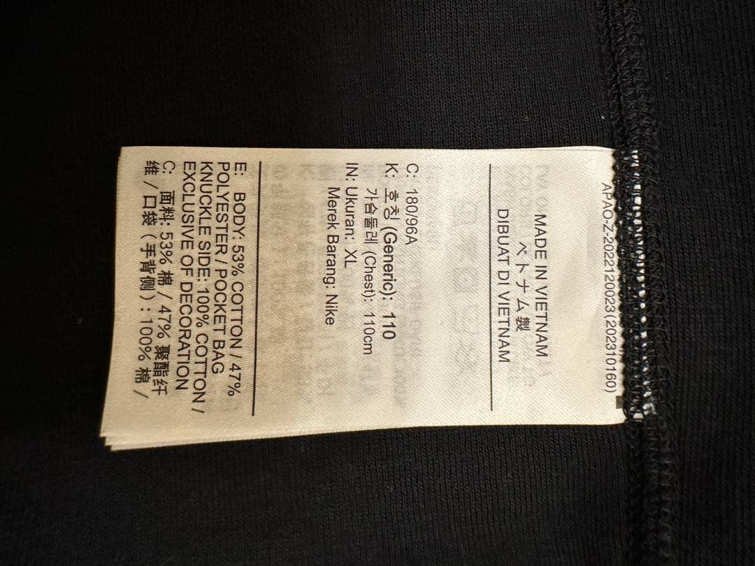 【再値下げ】Nike リバプールFC テックフリースジャケットXL