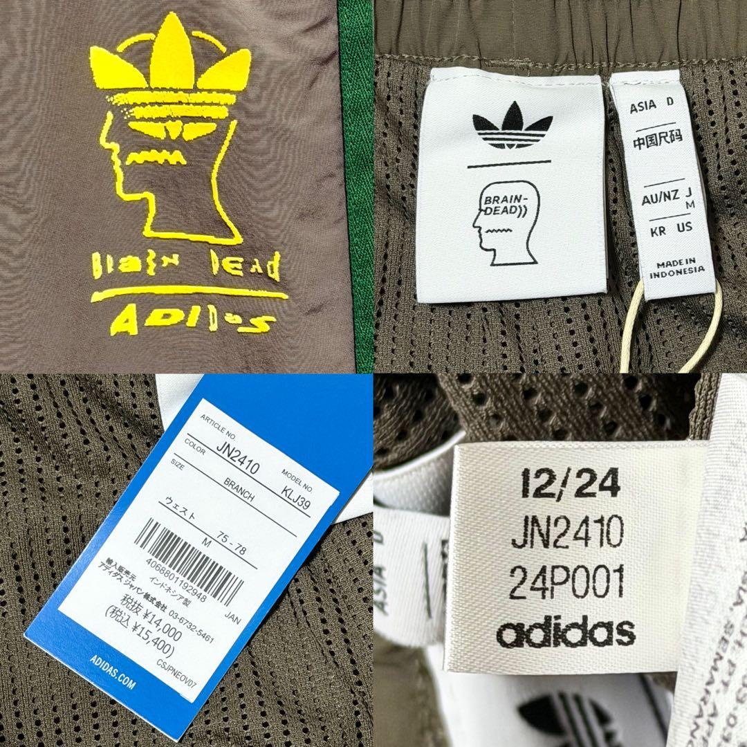 ぽん アディダス ブレイン デッド トラック トップ