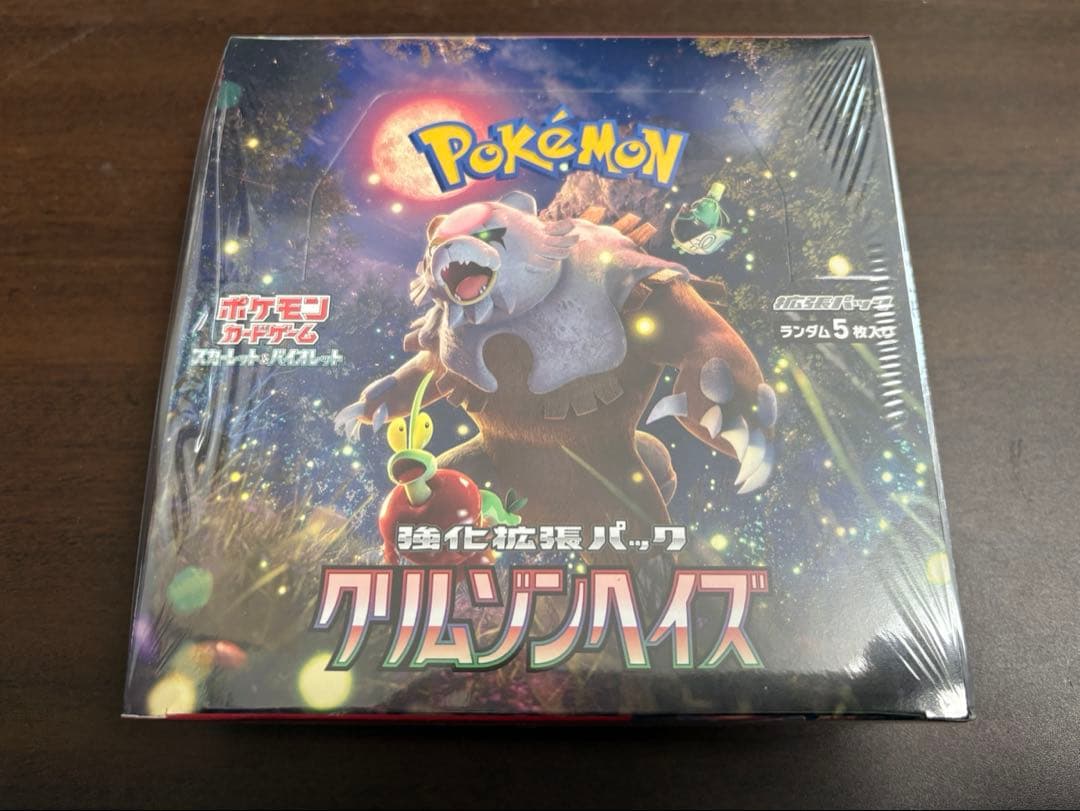 ポケモンカード クリムゾンヘイズ シュリンク付き 未開封ボックス