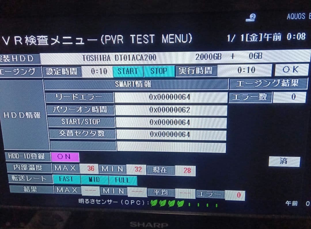 SHARP AQUOS BD-W510 HDD新同品2TB増量交換 - メルカリ