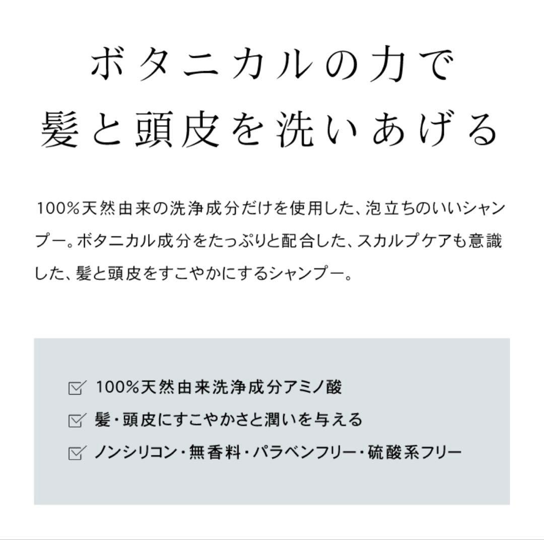 【新品】アフロート ハーベル AFLOAT HARBELLE シャントリ 詰替