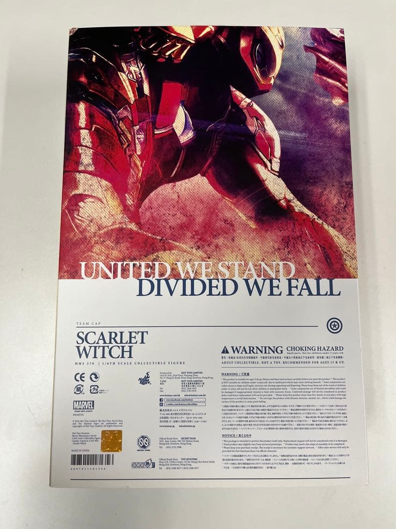 ムービーマスターピース 『シビルウォー』 1/6 スカーレットウィッチ