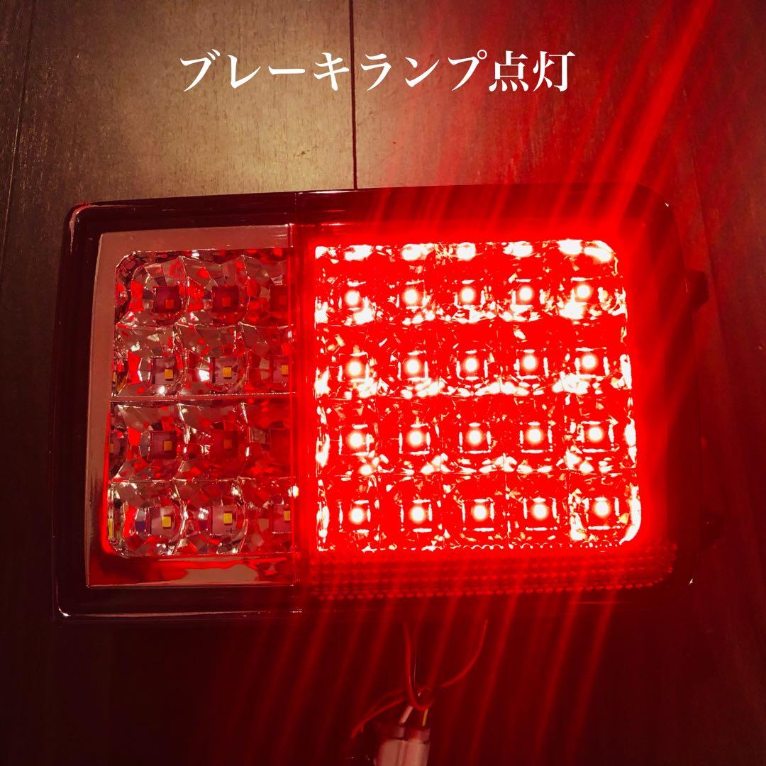 エブリイDA64・17系 流れるウインカー(ON OFF切替)LEDテールランプ