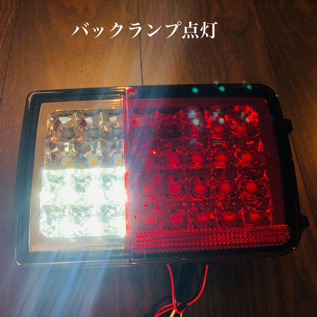 エブリイDA64・17系 流れるウインカー(ON OFF切替)LEDテールランプ