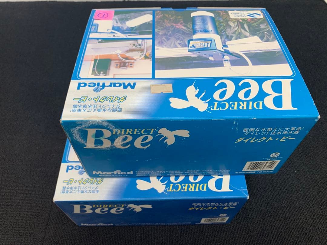 値下げ　マーフィード　ダイレクトビー　2台セット