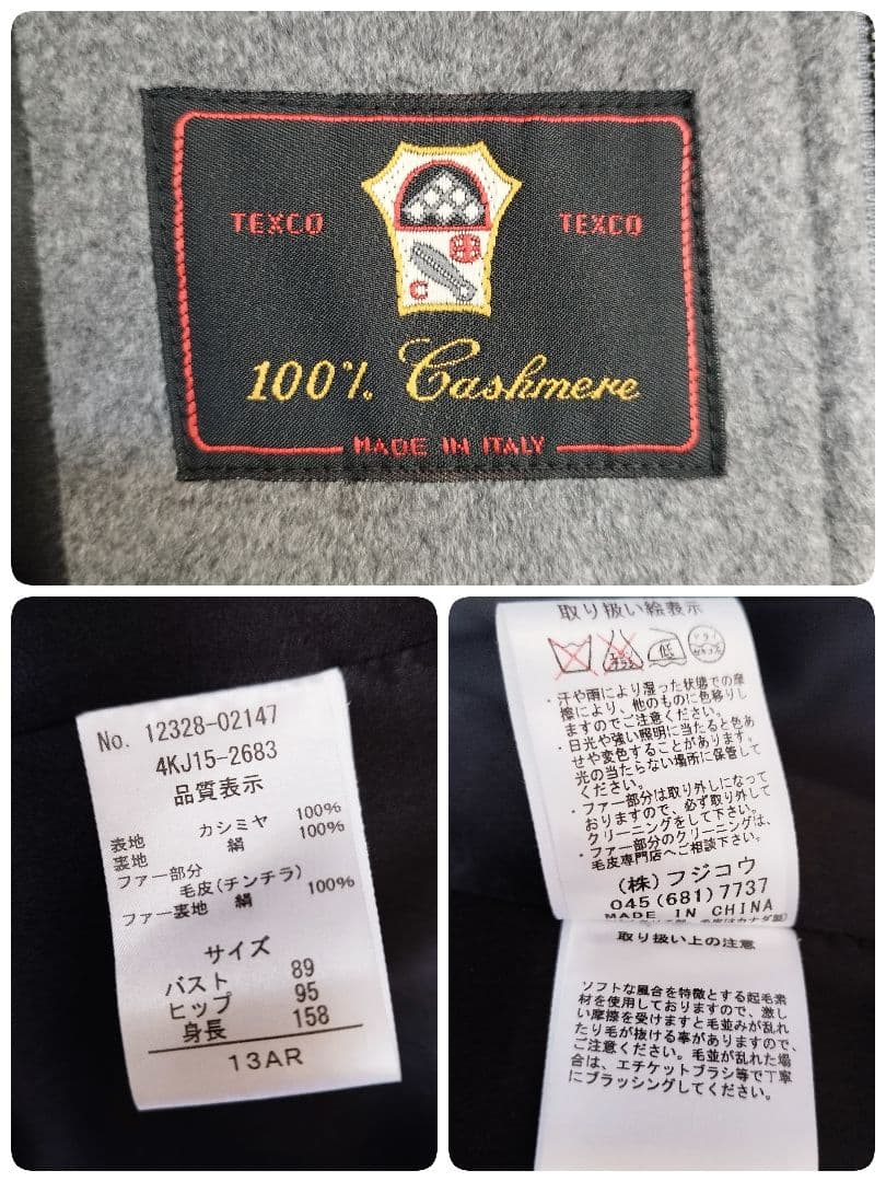 DAMA collection 上質カシミヤコート 13号 グレー