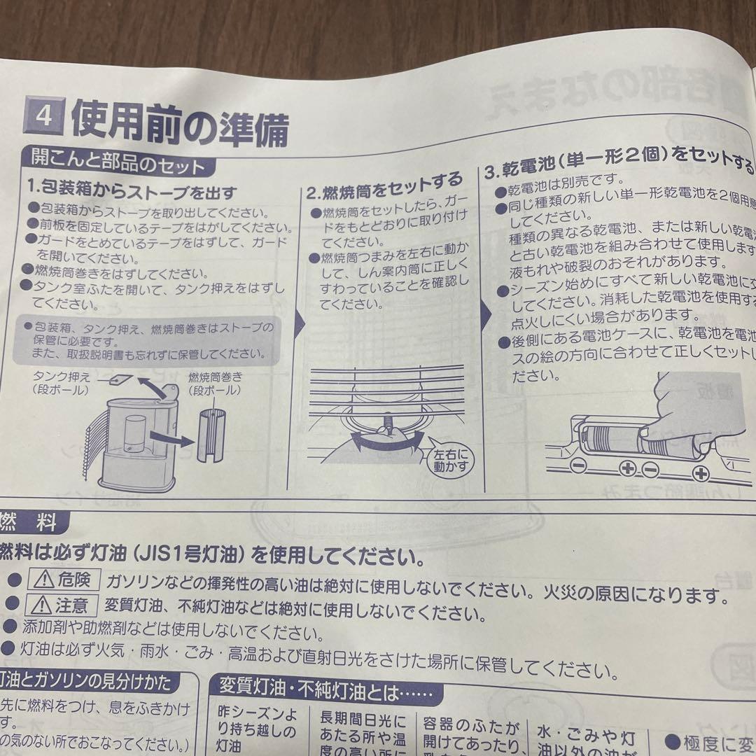 CORONA 自然通気形開放式 石油ストーブ SX-2811Y
