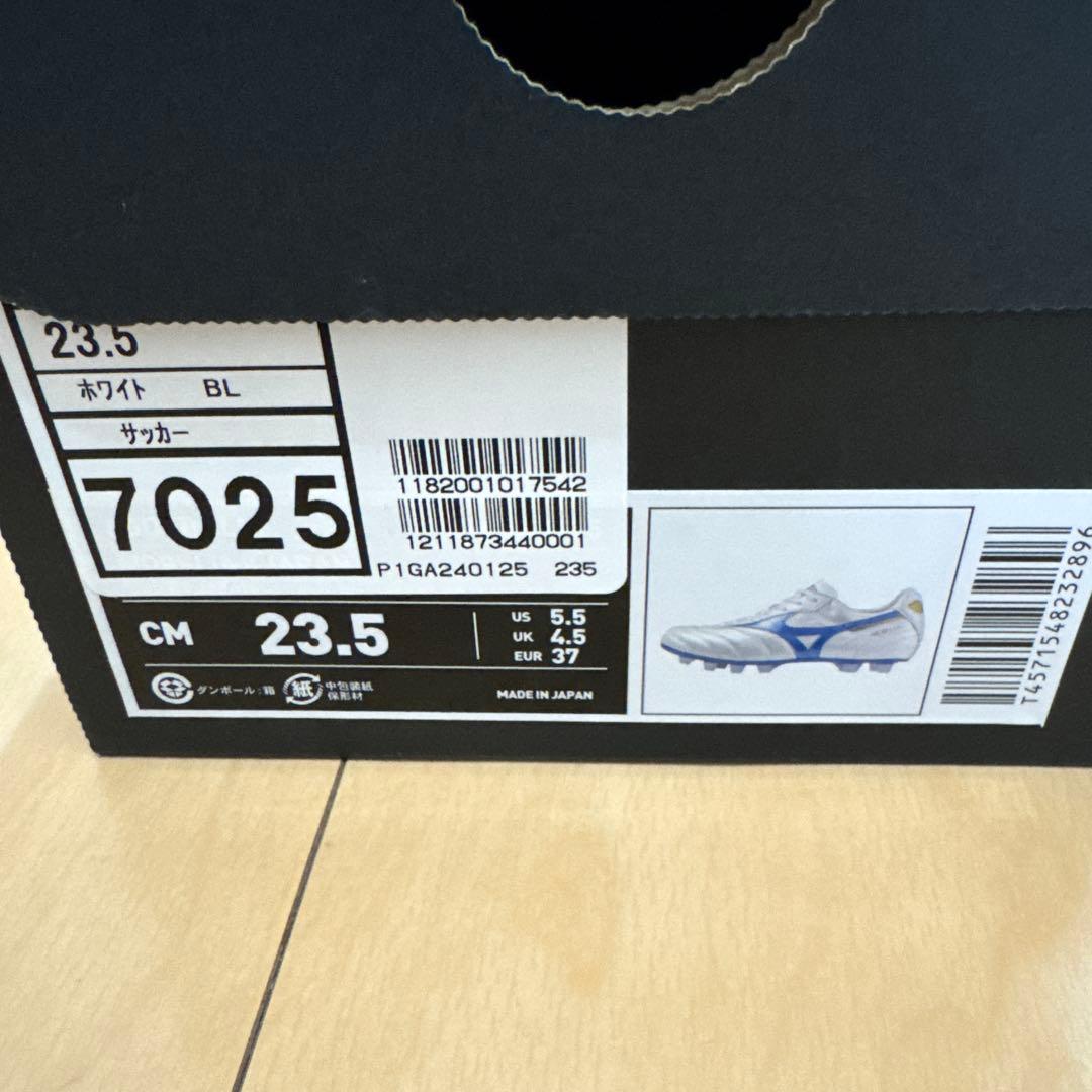 【美品】MIZUNO ミズノ モレリアIIJAPAN サッカースパイク 23.5