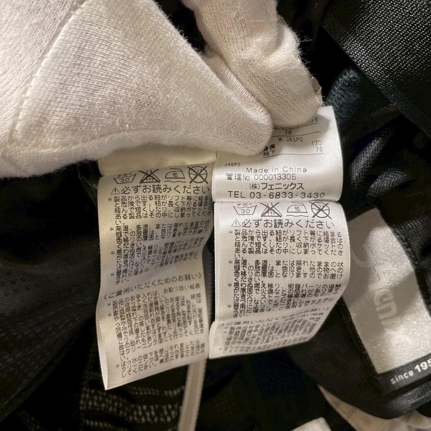 【メル70651 】PHENIX スキーウェア 上下 セットアップ M