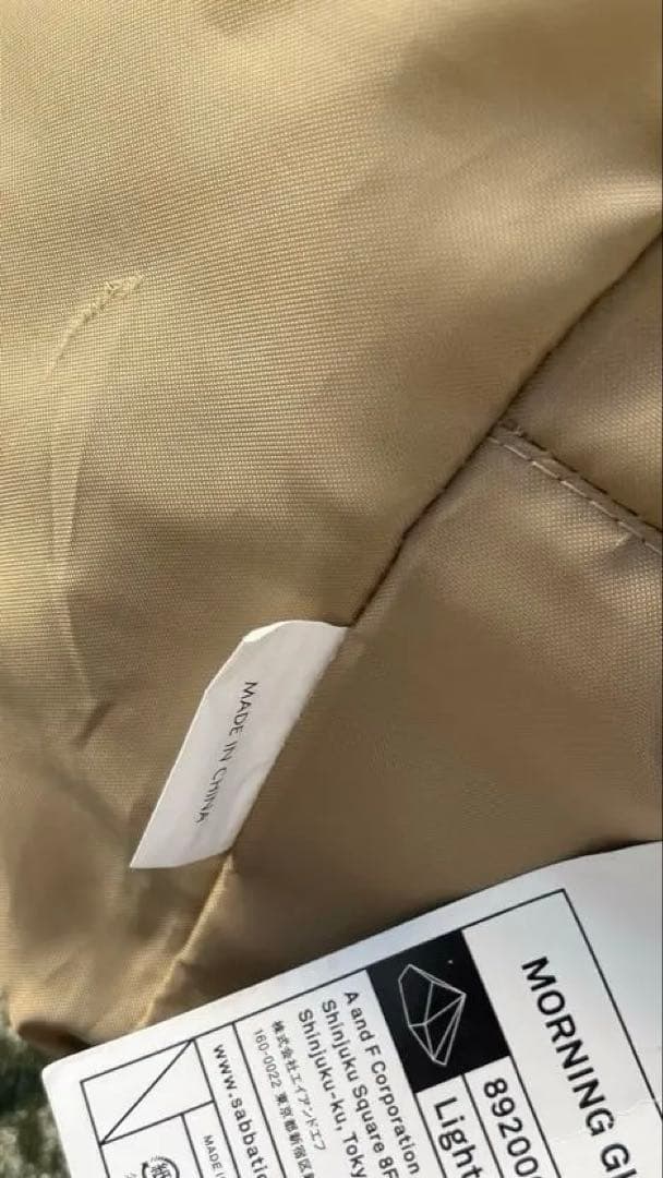 モーニンググローリーTC ＋インナーテント＋二又ポール（他のメーカー品）