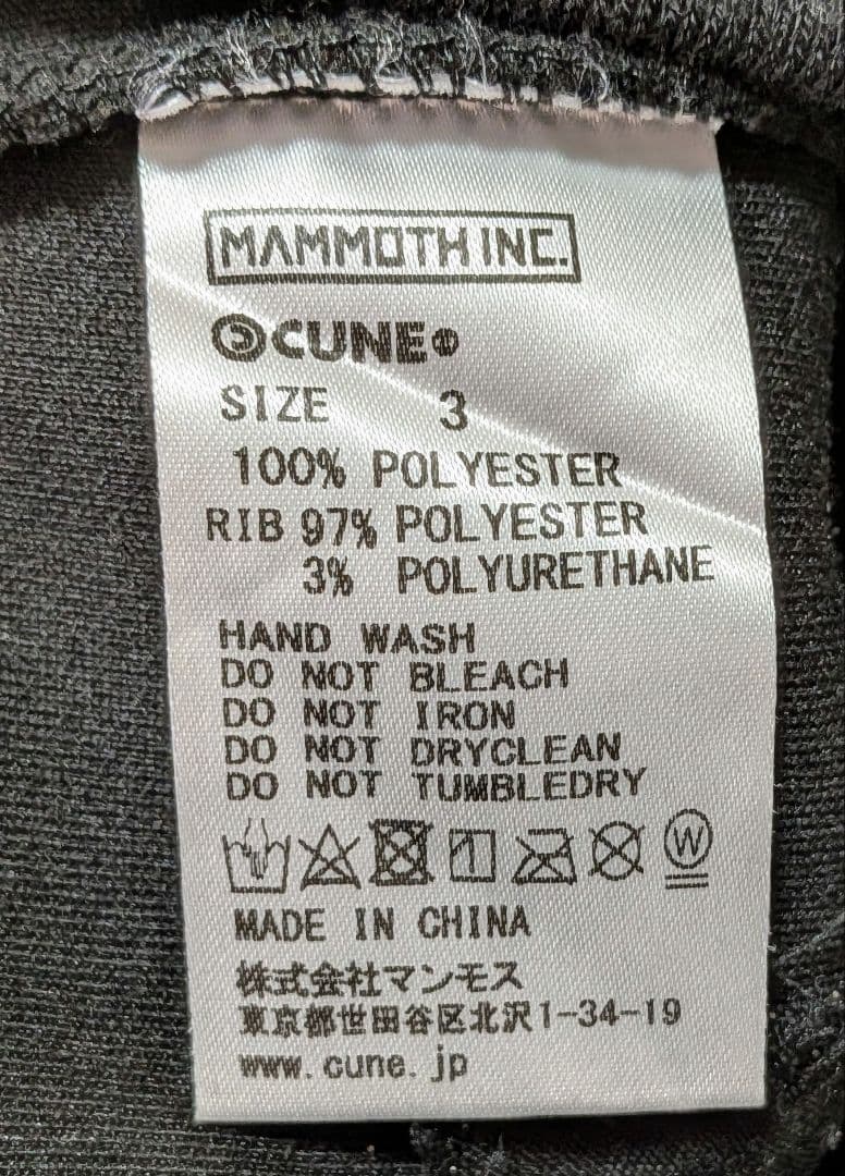 CUNE キューン 30th ANNIV スタンドジップジャージ ブラック L