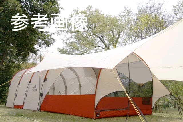 MSR ボードルーム フルセット ＆ アウトフィッターウイング