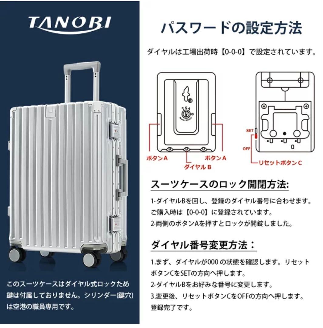 89Lキャリーケース