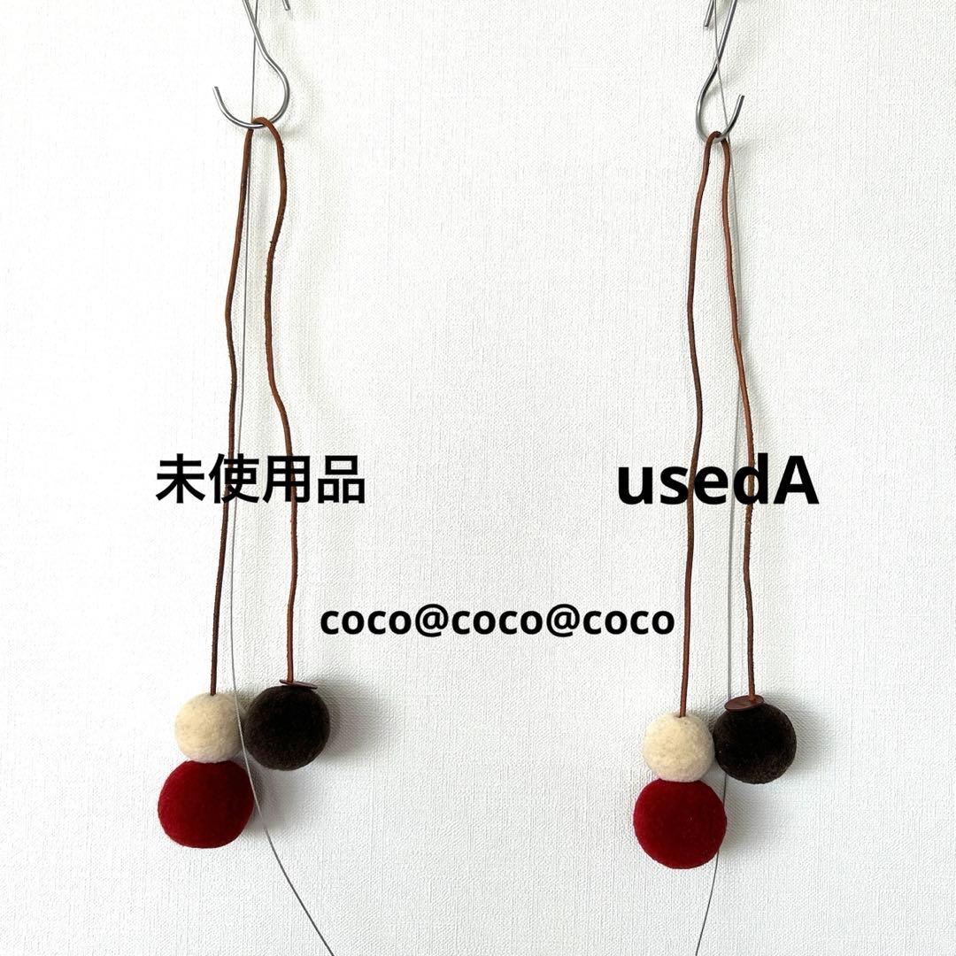 エルメス ポンポンチャーム ウールボール 赤こげ茶アイボリー - メルカリ