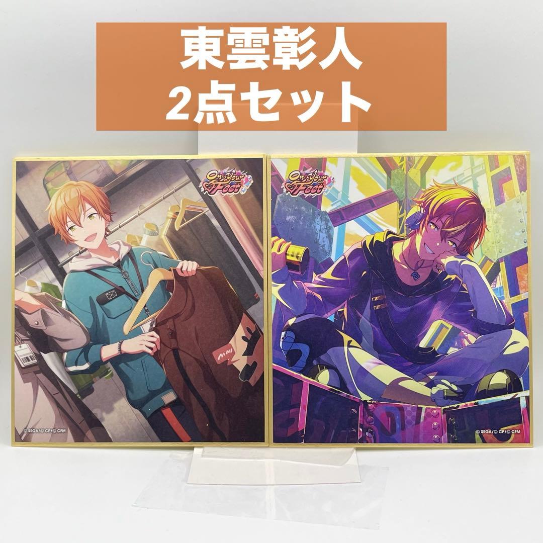 プロセカ 東雲彰人 ミニ色紙コレクション第37弾B On Your Feet - メルカリ