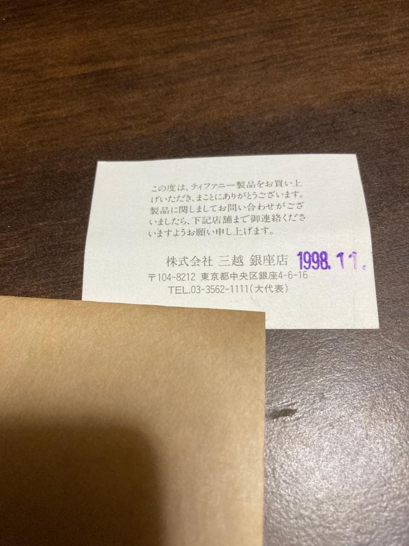 美品 ティファニー パロマピカソ ボリュームスター カフス シルバー925