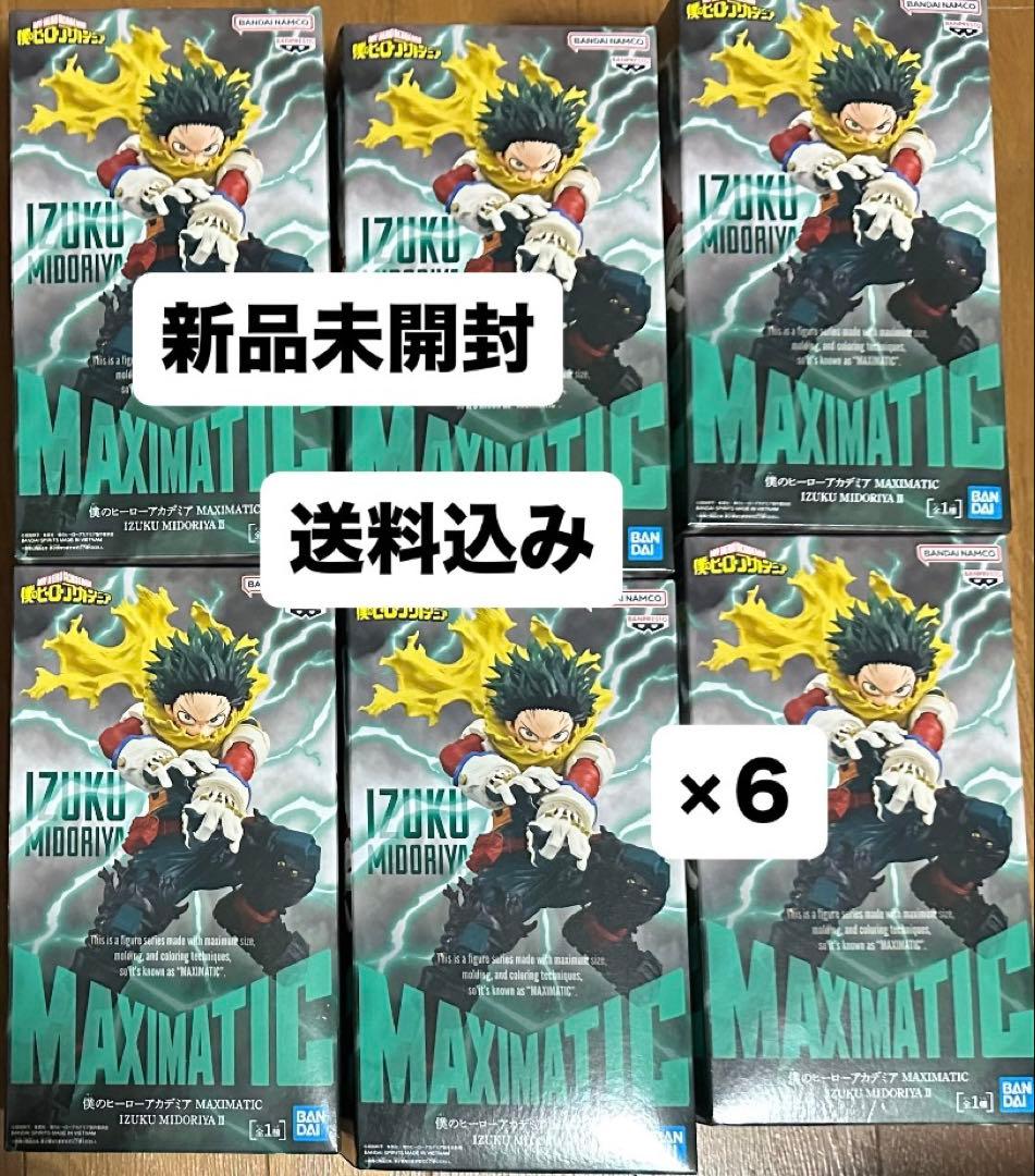 僕のヒーローアカデミア MAXIMATIC 緑谷出久 フィギュア 6体セット