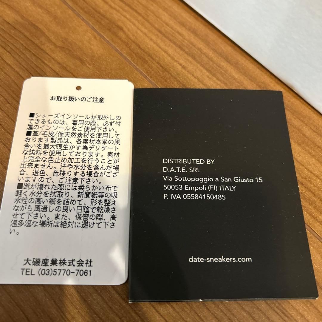 アリエルD.A.T.E . 試し履きのみFUGA