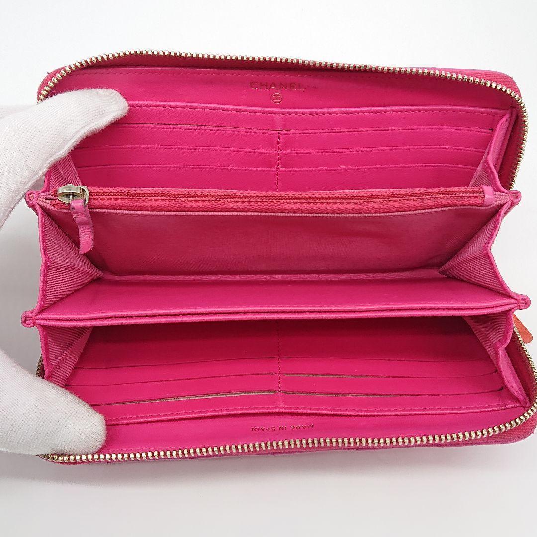 CHANEL ピンク マトラッセ ココマーク 長財布　ラウンド　箱　カード付