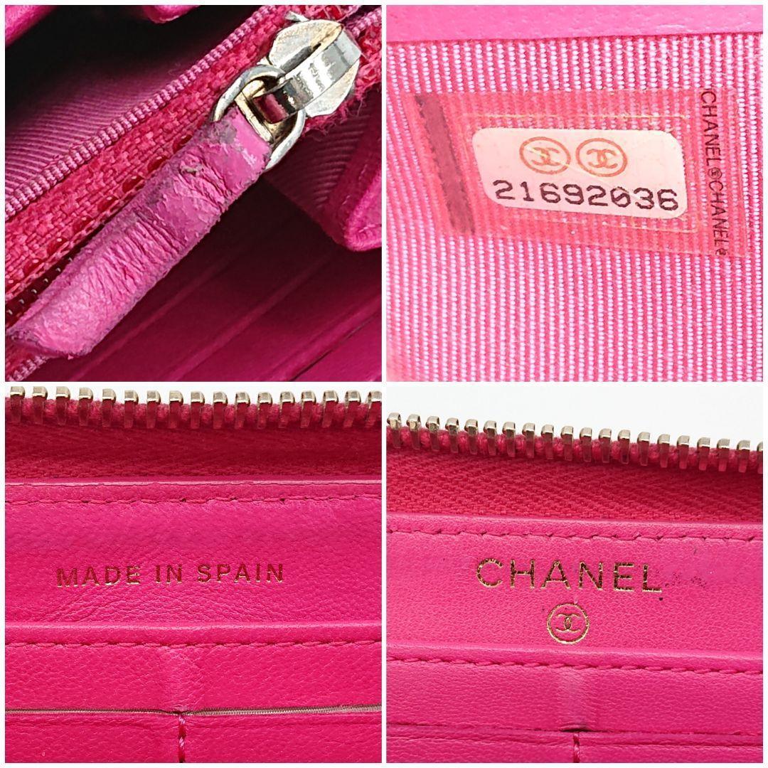 CHANEL ピンク マトラッセ ココマーク 長財布　ラウンド　箱　カード付