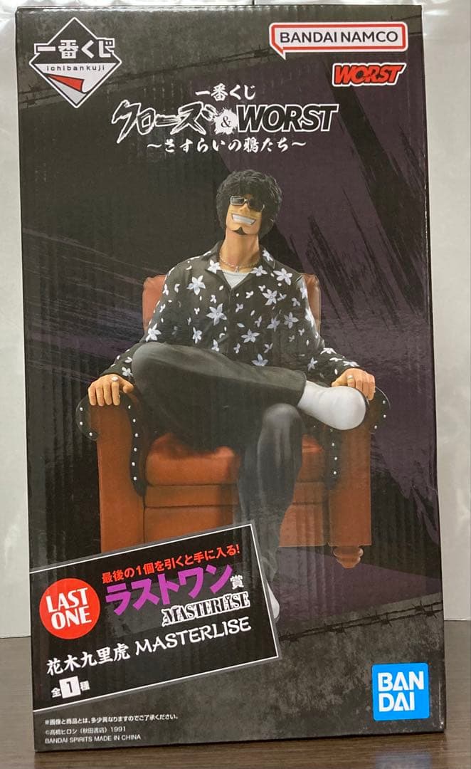 一番くじ クローズ＆WORST ラストワン賞 花木九里虎 - メルカリ