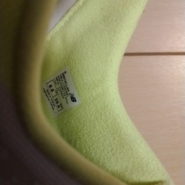 ニューバランス フューエルセル スーパーコンプ v4 エリート25.5