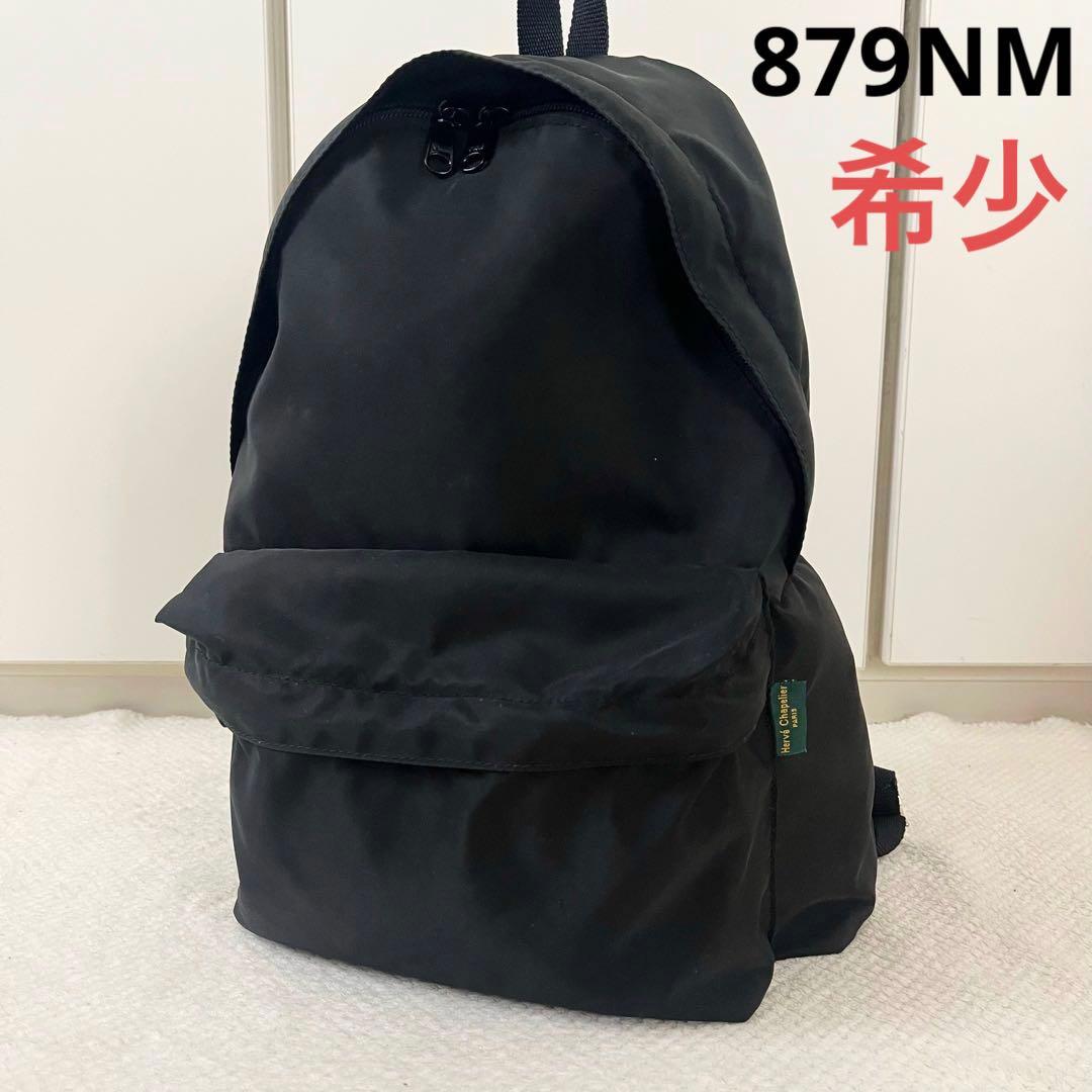 廃盤＊希少】エルベシャプリエ 879NM 西口修平 干場 リュック ブラック