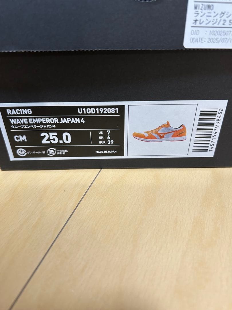 スパイク・シューズ WAVE EMPEROR JAPAN4 25.0cm