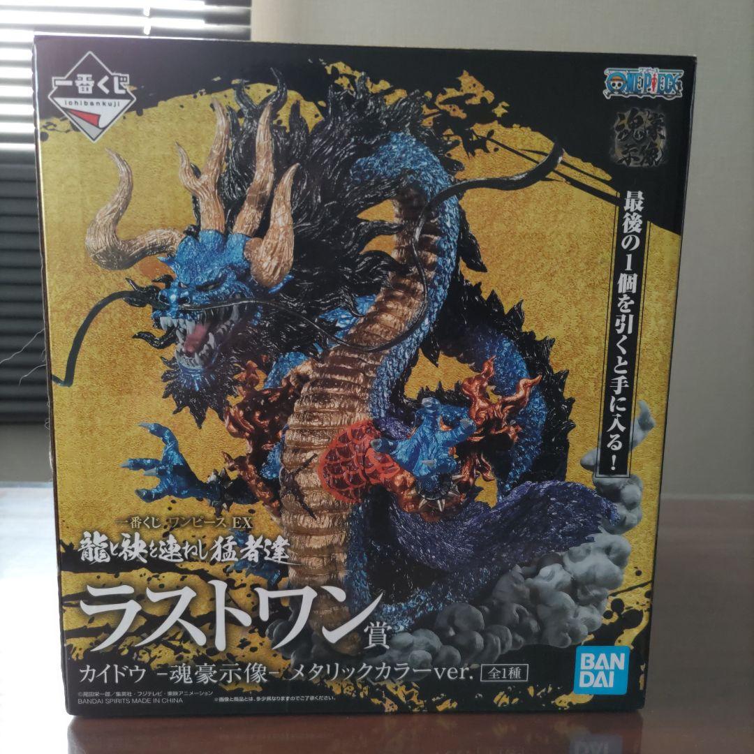 一番くじ Fate/Grand Order C賞 ムーンキャンサー