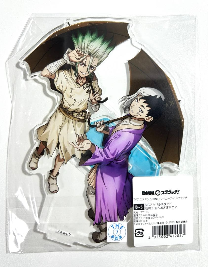 Dr.STONE DMMスクラッチ レイニーデイ アクスタ 千空 ゲン - メルカリ